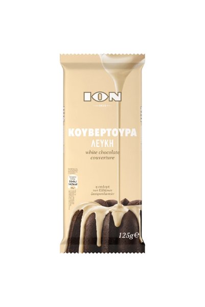 Ion ΙΟΝ ΚΟΥΒΕΡΤΟΥΡΑ ΣΟΚΟΛΑΤΑ 125gr. - (ΛΕΥΚΗ) (4411)