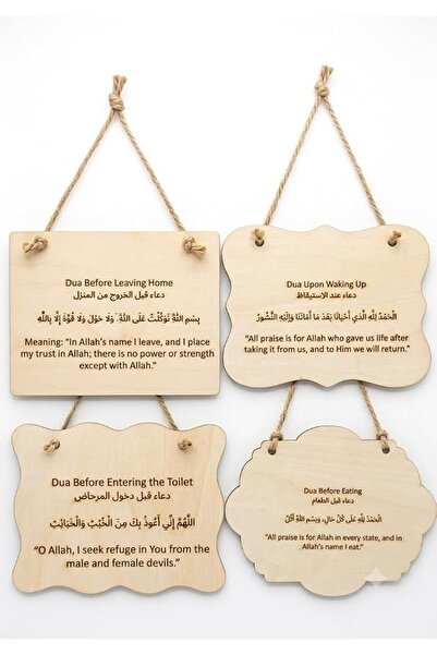 Generic Islamic Daily Dua Wooden Plaque Set of 4 – Premium Laser Engraved Hom...