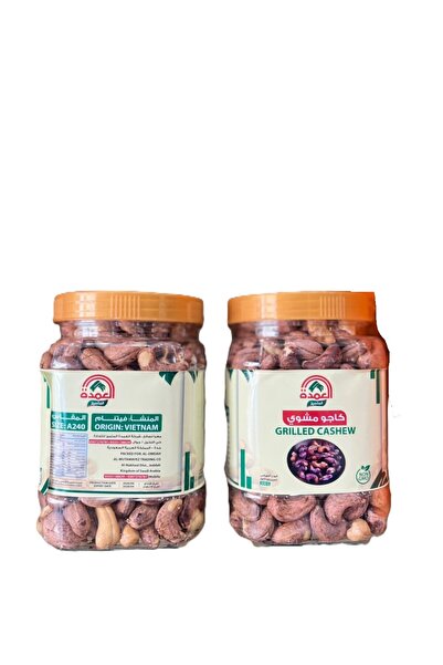 ALOMDA كاجو محمص بالقشرة – 10 عبوات × 500 جم – كرتون 5 كجم