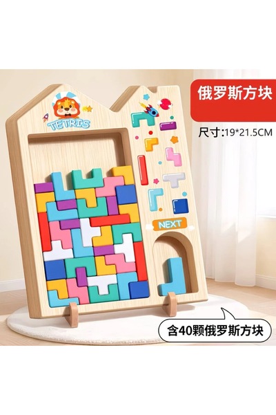choice2 1PCS Parent-Child Activities of Tetris Building Blocks Develop Brain ...