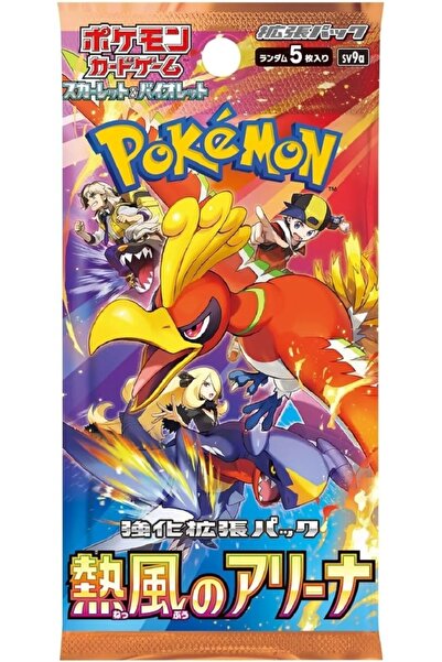 Pokémon Pokemon TCG Arena Valul de Căldură SV9a Pachet Booster JP - 5 Cărți