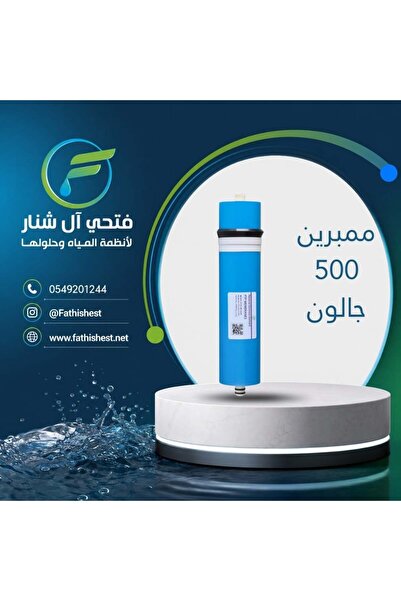 fathishest High productivity and guaranteed purity 500 Gallon Commercial Desa...