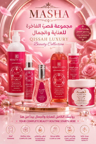 SEEKING2001 Qissah Luxury Beauty Collection