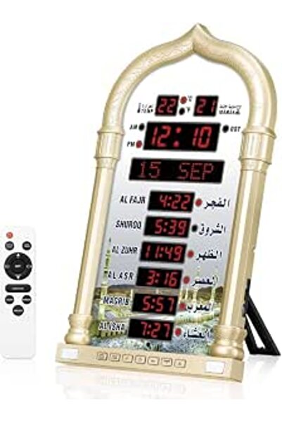 Generic Azan Clock, Prayer Alarm Clock, Islamic Prayer Digital Athan Clock fo...