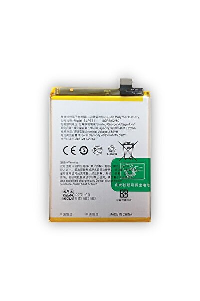 OEM Μπαταρία BLP731 3950mAh για Realme 5 Pro RMX1971