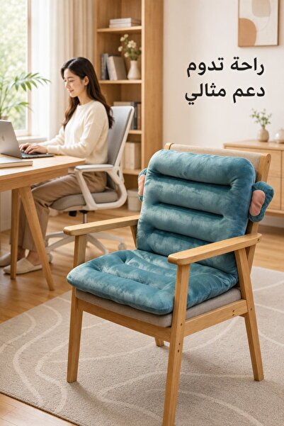 Generic 1 Flannel Pp Cotton Recliner Chair Seat Cushion Backrest Support Non ...