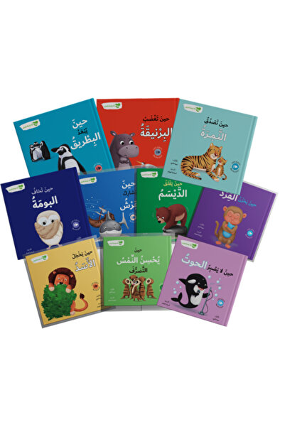 Educator Help your child understand their emotions, 'Me and My Emotions' seri...