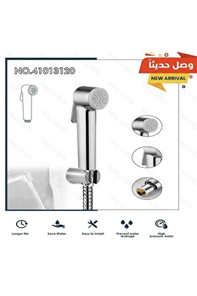 Halver Shatav Halfer Model Grohi 3120