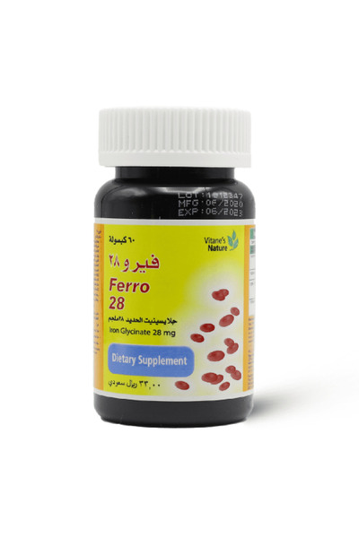 Fero 28 Iron Vitamins - 60 Capsules