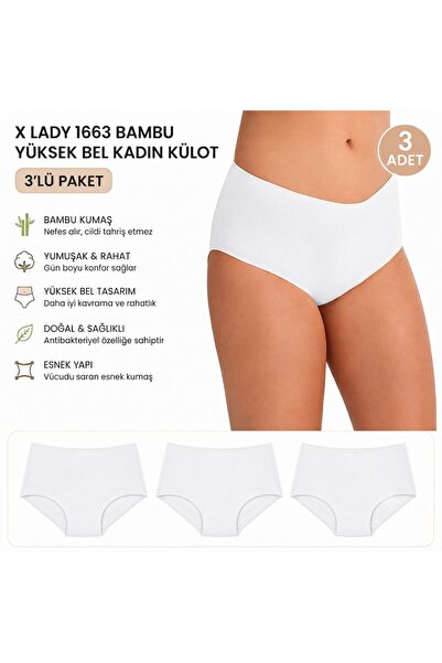 X-Lady 3 قطع من سراويل باتو النسائية ذات الخصر العالي المصنوعة من الخيزران