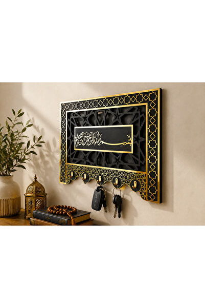 selamislamicwallart Bismillahirrahmanirrahim Yazılı Anahtarlık | İslami Duvar...