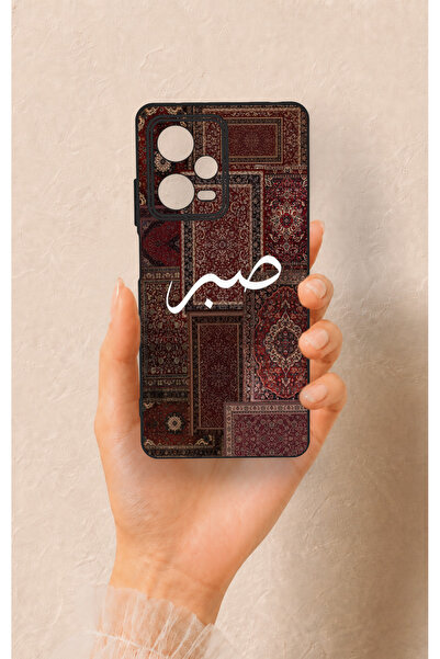 Vip Case Redmi Note 12 Pro 5G Uyumlu Sabır Etnik Halı Desen Desenli Silikon K...