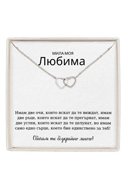 The Jewel Heart Soulmate Spark Stainless Steel Necklace with Message - Gift f...