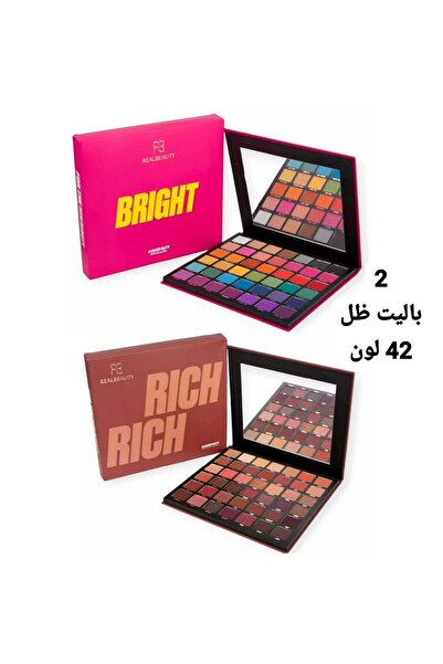 real beauty 2 Palette of Eyeshadows 42 Colors