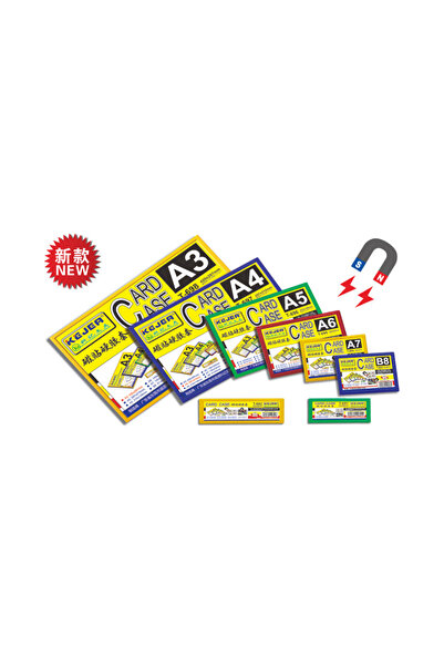 Kejea Μαγνητική Θήκη Α4, Διαφανής, Από ABS+PVC, - Κόκκινο Περίγραμμα, Κόκκινο
