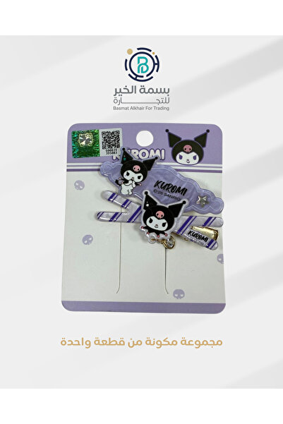 kuromi Kuromi Character Hair Accessory Set for Little Girls, Hair Clips, Hair...