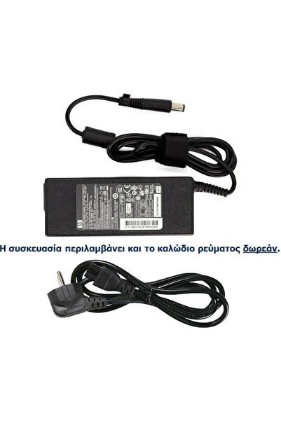 HP Φορτιστής φορητού υπολογιστή 90W 19V 4.74A με αποσπώμενο καλώδιο τροφοδοσί...