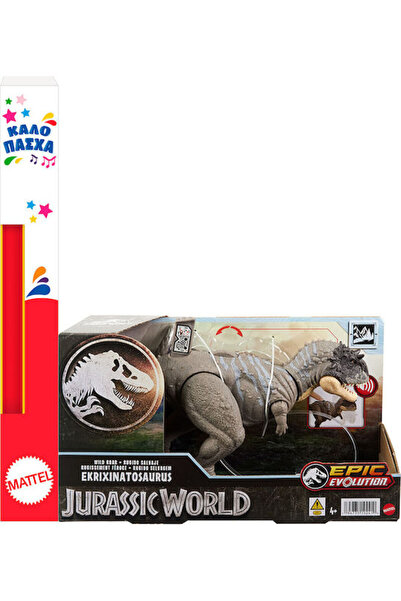 Mattel Games Δεινόσαυρος Κινούμενο Πασχαλινό Κερί με Παιχνίδια για 4+ Ετών Ma...