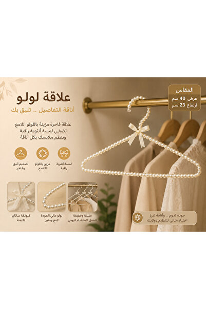 HomeNew Lulu Pearl Embellished Trim - Elegant and Luxurious Design for Clothi...