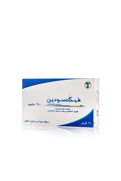 TABUK فكسودين 180 ملغ 14 قرص