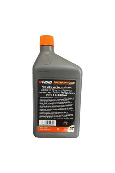Echo Power Blend Λάδι Ανάμειξης για Δίχρονους Κινητήρες (2T) Ημι-συνθετικό 1 ...