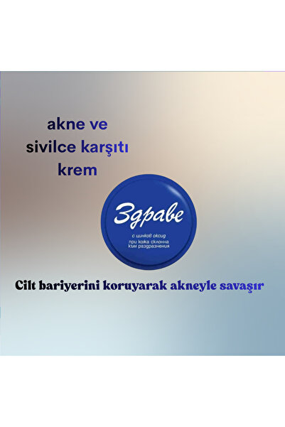 ZDRAVE Sivilce, Siyah Nokta ve Leke Kremi - Bulgar Kremi