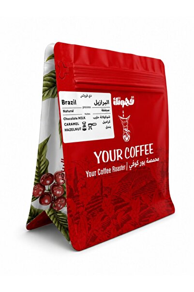 YOUR COFFEE قهوة مختصة البرازيل دي فروتاس