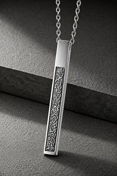 İyyaKee Men's Women's Ayetel Kursi Written Steel Necklace Stainless Steel Rec...