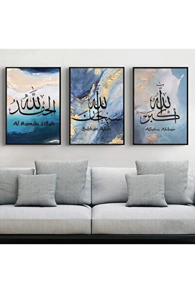 POSTER Set de 3 tablouri islamice pe pânză, caligrafie Subhanallah, artă de p...