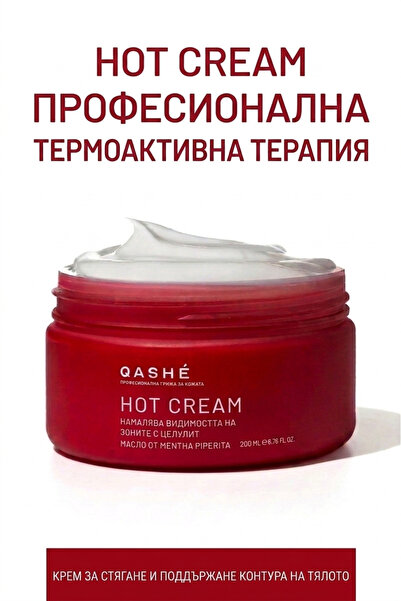 QASHE Cosmetic Qashé Hot Cream Термо-Активен Крем за Стягане на Тялото с Ментол