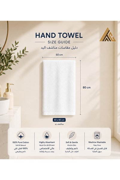 Arabian Threads Hand Towel – 100% Cotton, Soft & Absorbent – 50x80 cm (Pack of 2)