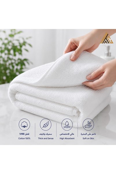 Arabian Threads Classic White Bath Towel – 100% Cotton, Ultra Soft & Absorbent – 70x140 cm