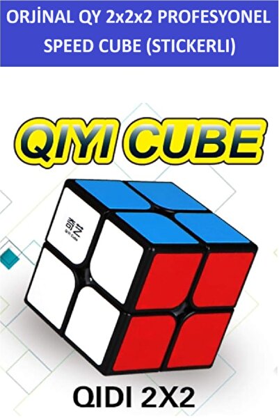 ZETCONCEPT مكعب السرعة الاحترافي QY 2x2 مع ملصق روبيك - مكعب الصبر الذكي