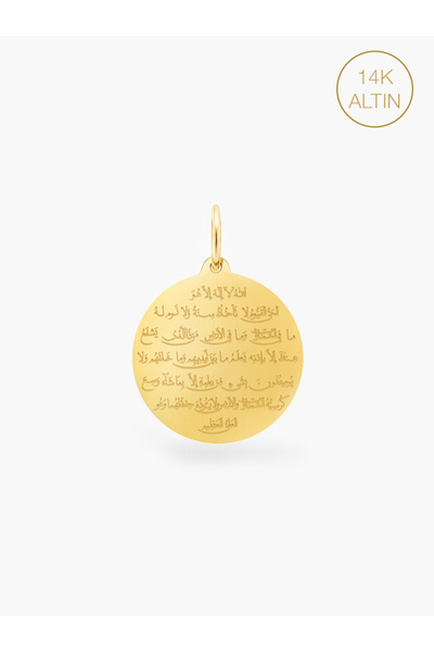 KURSHUNI Ayetel Kürsi, 14 Ayar Altın, Yuvarlak (7 mm) Kaligrafik Kolye Ucu