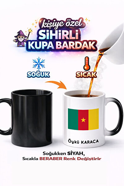 Kirbi Reklam كوب سحري من البورسلين مطبوع على الوجهين بعلم الكاميرون من Countr...