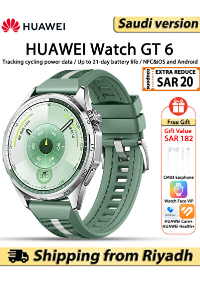 Huawei ساعة WATCH GT 6 الذكية، شاشة 1.47 بوصة، عمر بطارية يصل إلى 21 يومًا، م...