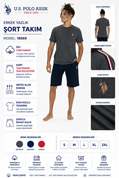 U.S. Polo Assn. طقم شورت رجالي أنثراسايت ميلانج - 18868
