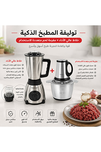 Generic Smart Chef's Bouquet