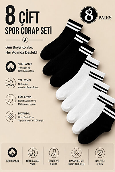Socks Stores Унисекс бели раирани колежански чорапи, 8-пакет памук (8 чифта)