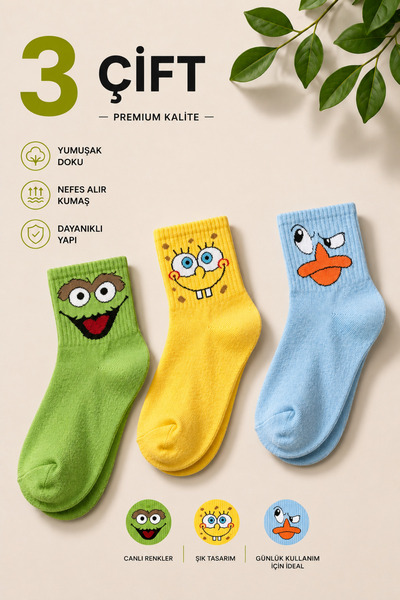 Socks Stores 3 чифта цветни, шарени унисекс чорапи от мек памук с текстура, т...