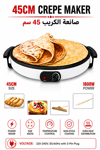 Baytix HOME Electric Crepe Maker, 45cm Size, 1800W Power