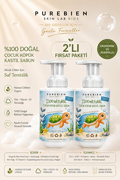 purebien skin lab 2-Pack Deal 100% Natural Children's Foam Castile Soap, Inte...