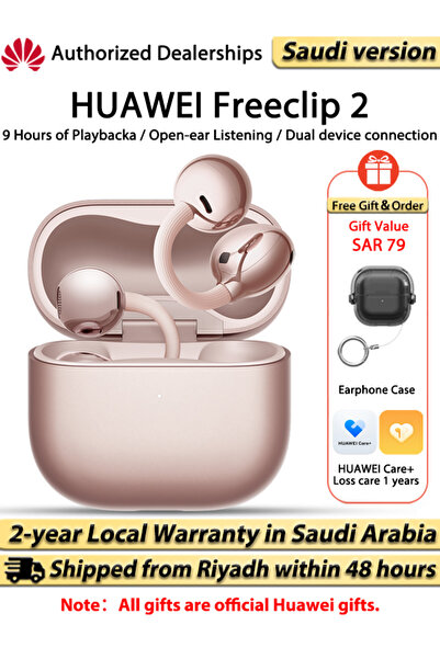 Huawei سماعات أذن لاسلكية فري كليب 2، سماعات بلوتوث، عمر بطارية يصل إلى 38 سا...