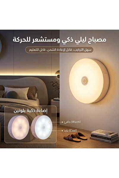 Primo Plus مصباح ليلي ذكي LED أبيض دافئ قطعة واحدة مزود بمستشعر USB لشحن الطو...