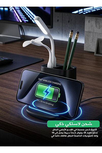 Yallabena حامل أقلام متعدد الوظائف مع شاحن لاسلكي – منظم مكتبي للشحن السريع ب...
