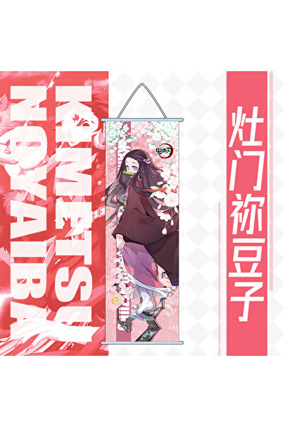 Choice10 Bandai Hanging paintings.4 New Demon Slayer Hanging Paintings Reel L...