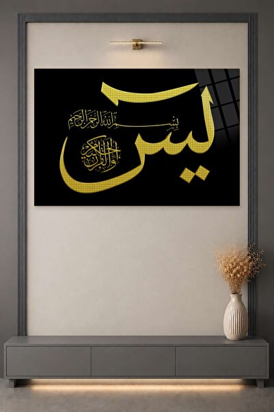 HMDS CONCEPT Sura Yasin Masă islamică din sticlă HMDS0410