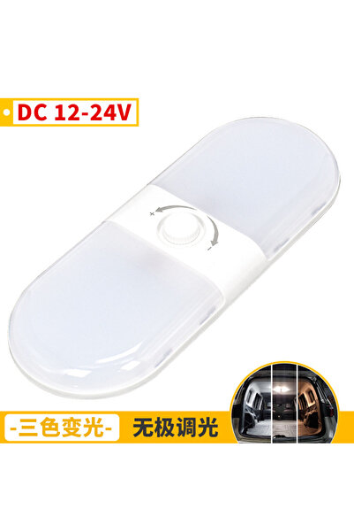 Choice White Shell Highlight Variable Light with Three Colors RV LED Ceiling ...