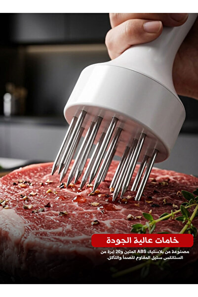 Yallabena Stainless Steel Meat Tenderizer Needle Tool – Blade Style Meat Soft...