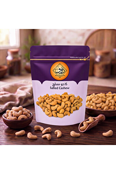 OEMS كاجو مملح 110 جرام